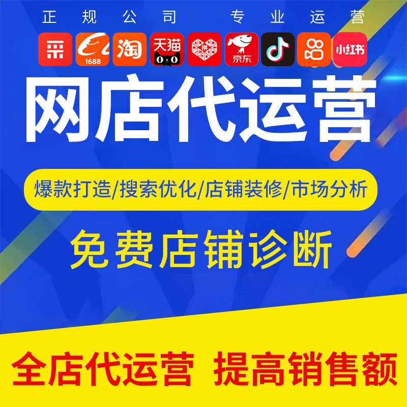 湘西土家族苗族自治州开店