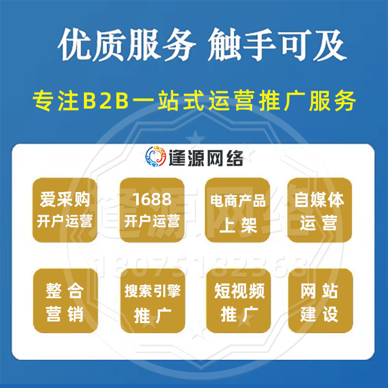 湘西土家族苗族自治州入驻